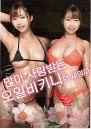 第13号机最终对峙剧照